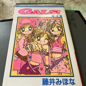 GALS! 4 Japanese Manga Shueisha Ribon Mascot Comics Miho Fujii